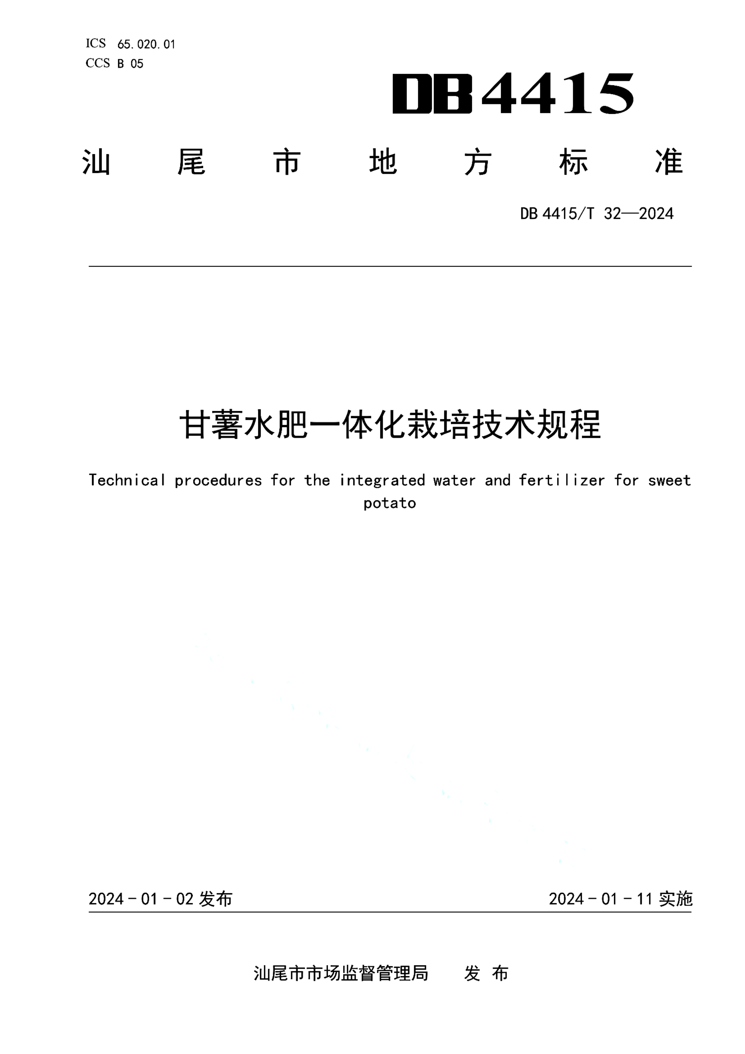 资源详情图
